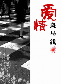 福利社区导航